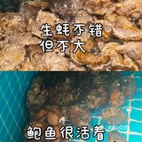 武汉｜内藏糖果天地和酒吧的海鲜自助