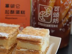 -可颂坊(中心书城店)