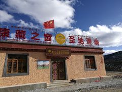 -兔儿山