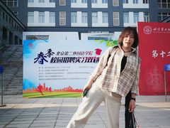 -第二外国语学院-韩国餐厅(朝阳路店)