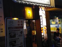 -陕西师范大学(雁塔校区)