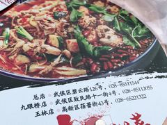 -拈一筷子·宜宾江湖菜(十一街店)