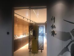 -青藤茶馆(南山路店)