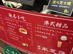 -美芝莲(领展购物广场中关村店)