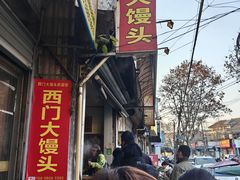 -鸣鹤古镇