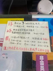 -嗨翻Hi-Fun竞技主题乐园·蹦床团建生日聚会(五棵松华熙店)