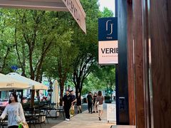 -VERIE BAKEHOUSE