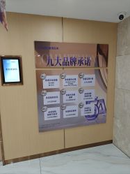 -南京康美美容医院·旗舰店