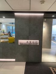 点击看大图 -禾里設計