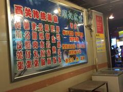 顺记冰室-顺记冰室(宝华路店)