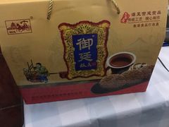 -宫廷糕点铺(建设路店)