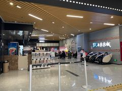 -SFC上影影城(新世界店)