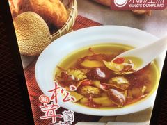 -小杨生煎(湟普汇店)