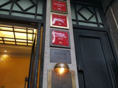 -南麓·浙里(外滩店)