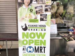-红大哥水门鸡饭(總店)