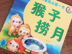 -乐不撕书绘本体验中心(华鹏馆)