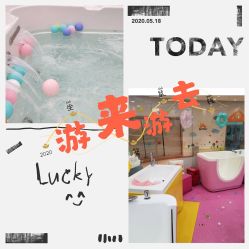 -爱玩爱游亲子母婴(旭辉广场店)