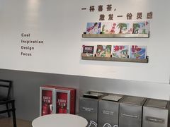 -喜茶(上海打浦桥日月光gelato lab+店)