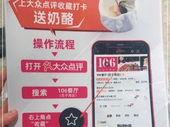 -106餐厅北京菜.烤鸭(百子湾店)