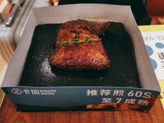 -卡朋西餐(扬名广场店)