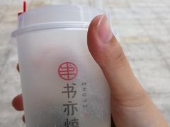 -书亦烧仙草(师大地铁站店)