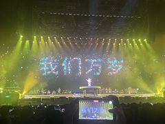 -宝能国际体育演艺中心