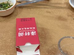 -濠轩阁特色生蚝火锅(水湾路店)