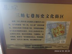 -三坊七巷历史文化街区