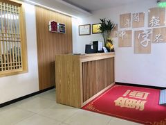 -智拓书法美术教育(首座御园校区)