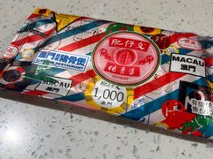 -肥仔文澳门猪骨煲(南京西路店)