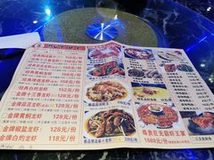 -96农蝎虾(江桥老街店)