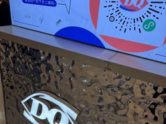 -DQ·蛋糕·冰淇淋(合生汇店)