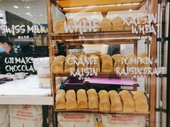 -PAPER STONE BAKERY(天环店)
