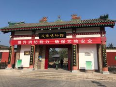 -茂陵博物馆