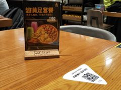 -乐凯撒披萨(喜荟城店)