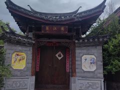 -武汉园博园(武汉自然博物馆)