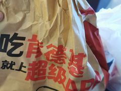 -肯德基(金爵万象店)