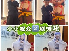 -纵横国际影城杜比全景声巨幕(天安云谷店)