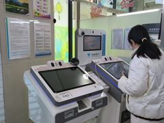 -杭州银行(大渡河路支行)