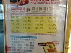 -新城市广场