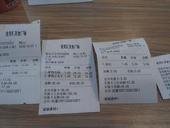 账单-食美汇美食广场(新奥购物中心店)