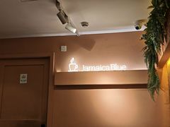 -JamaicaBlue Cafe(乌鲁木齐中路店)