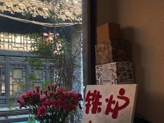 -铁炉咖啡(河下古镇店)