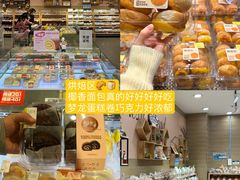 -华润万家(凯德广场店)