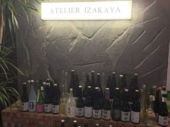 -现代居酒屋ATELIER IZAKAYA