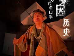 -北京喜剧院