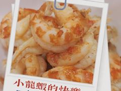 -阿胖龙虾(罍街店)