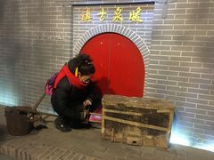 -暖泉古镇