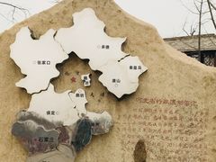 -河北省园博园