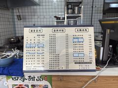 -黔江鸡杂•剁椒卤肉饭(蟠龙小学店)